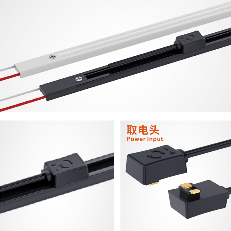 SVN-8611磁吸迷你导电槽